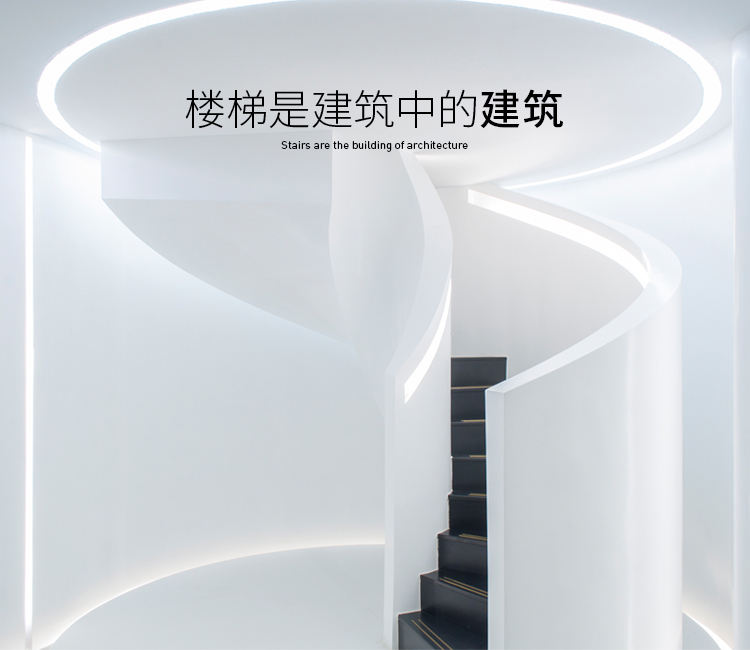 狄姆斯樓梯 狄姆斯樓梯